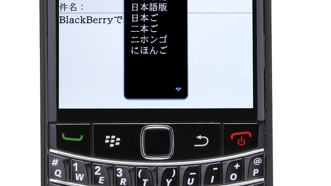 Discontinued line of mobile devices and services