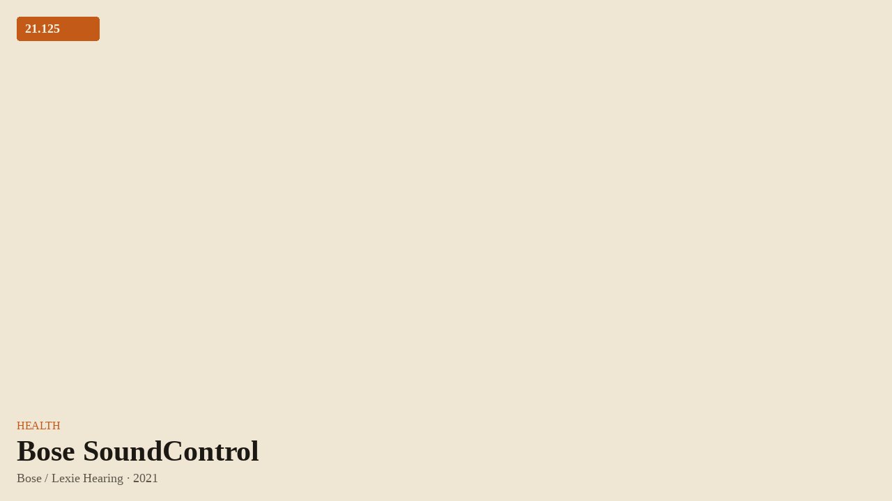 Bose SoundControl (2021) by Bose / Lexie Hearing