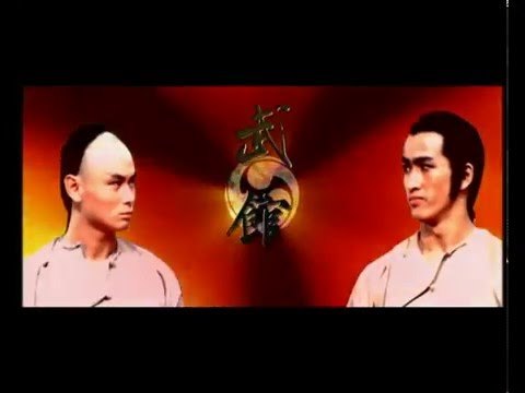 Martial Club (1981)