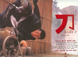 The Blade (1995)