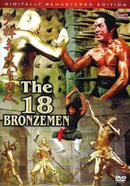 The 18 Bronzemen (1976)