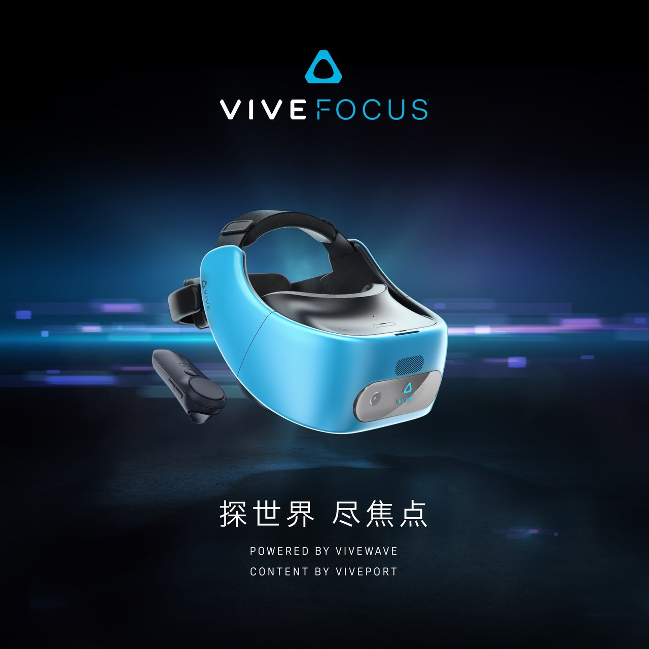VIVE Focus by HTC